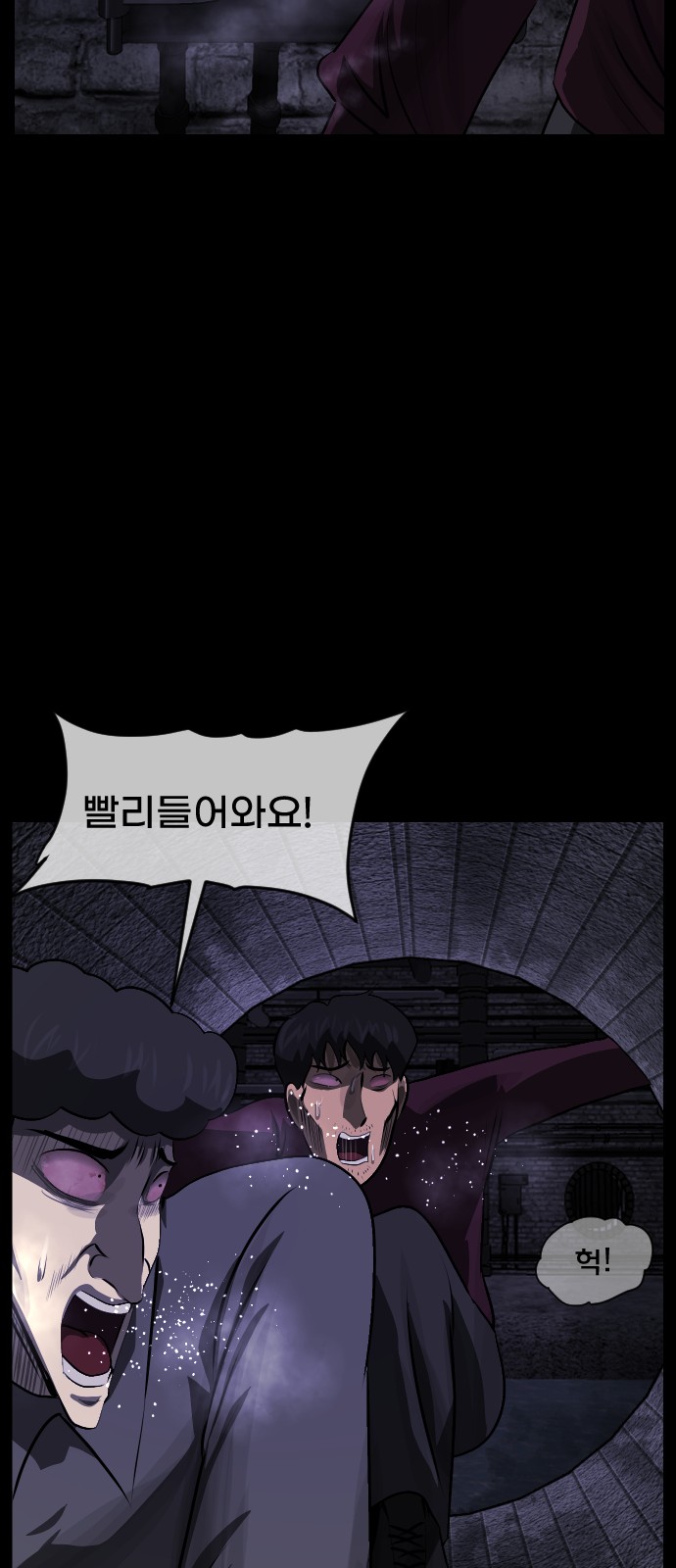 58 페이지