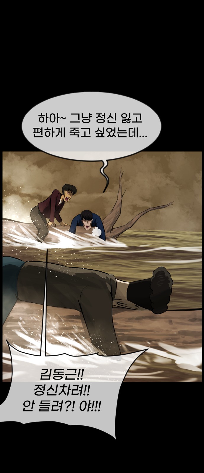 6 페이지