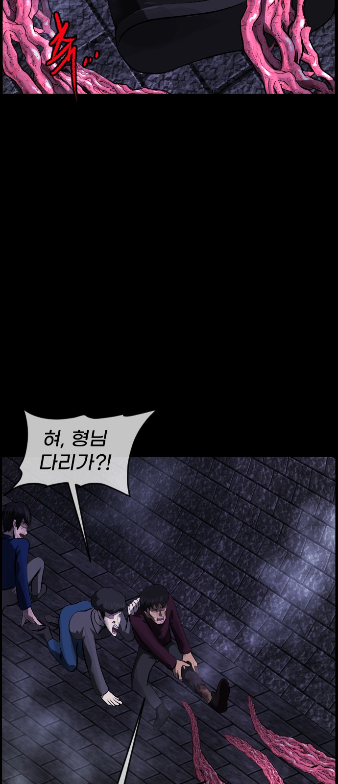 64 페이지