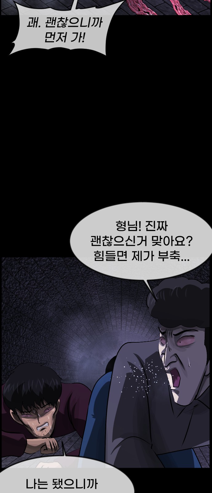 65 페이지