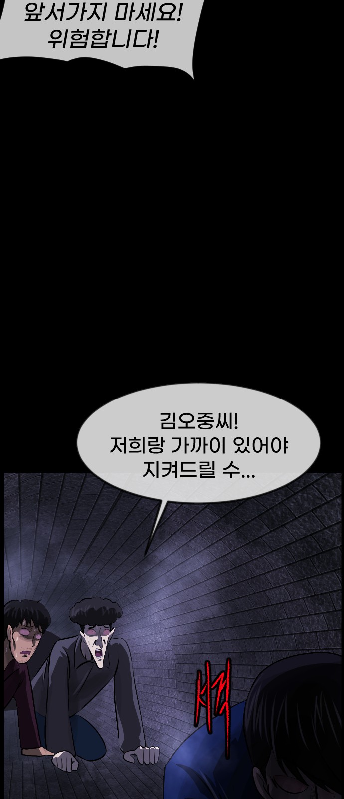 67 페이지