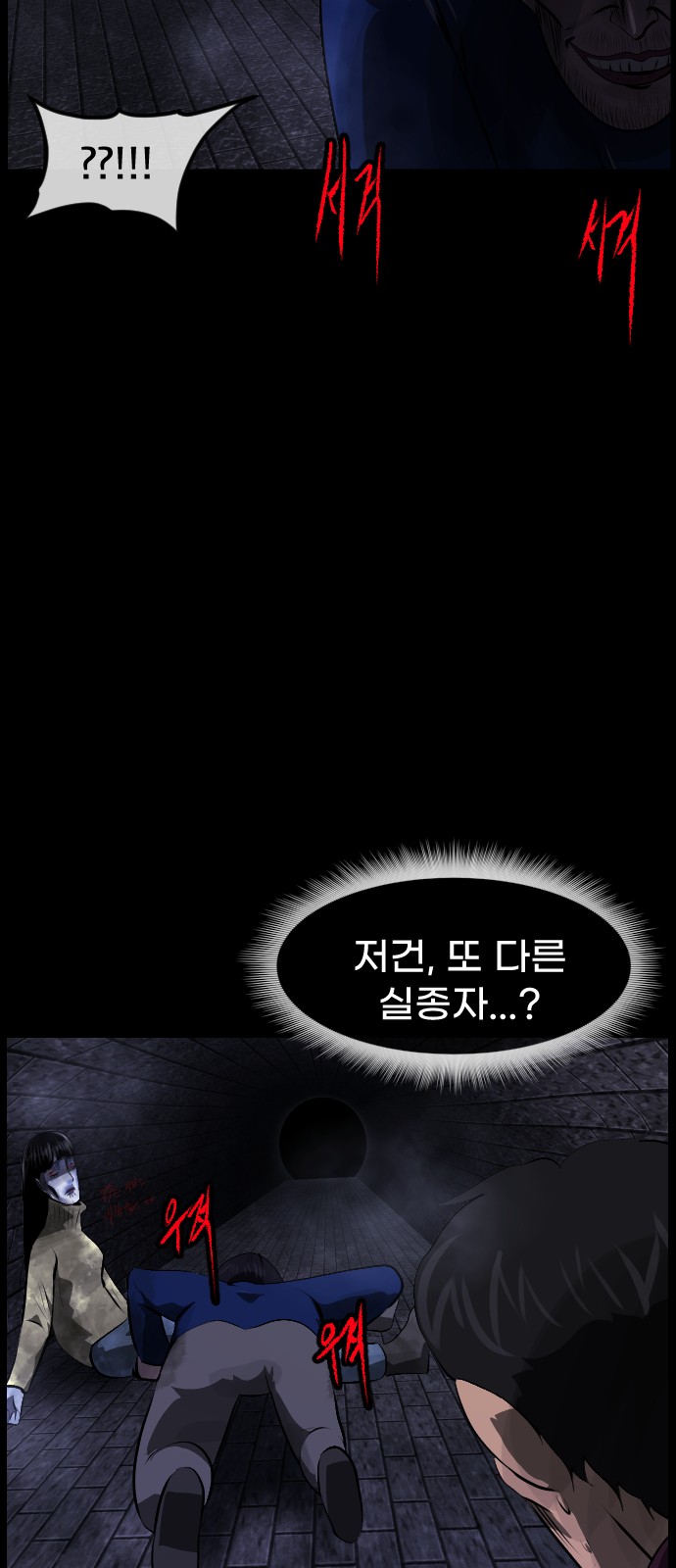 68 페이지