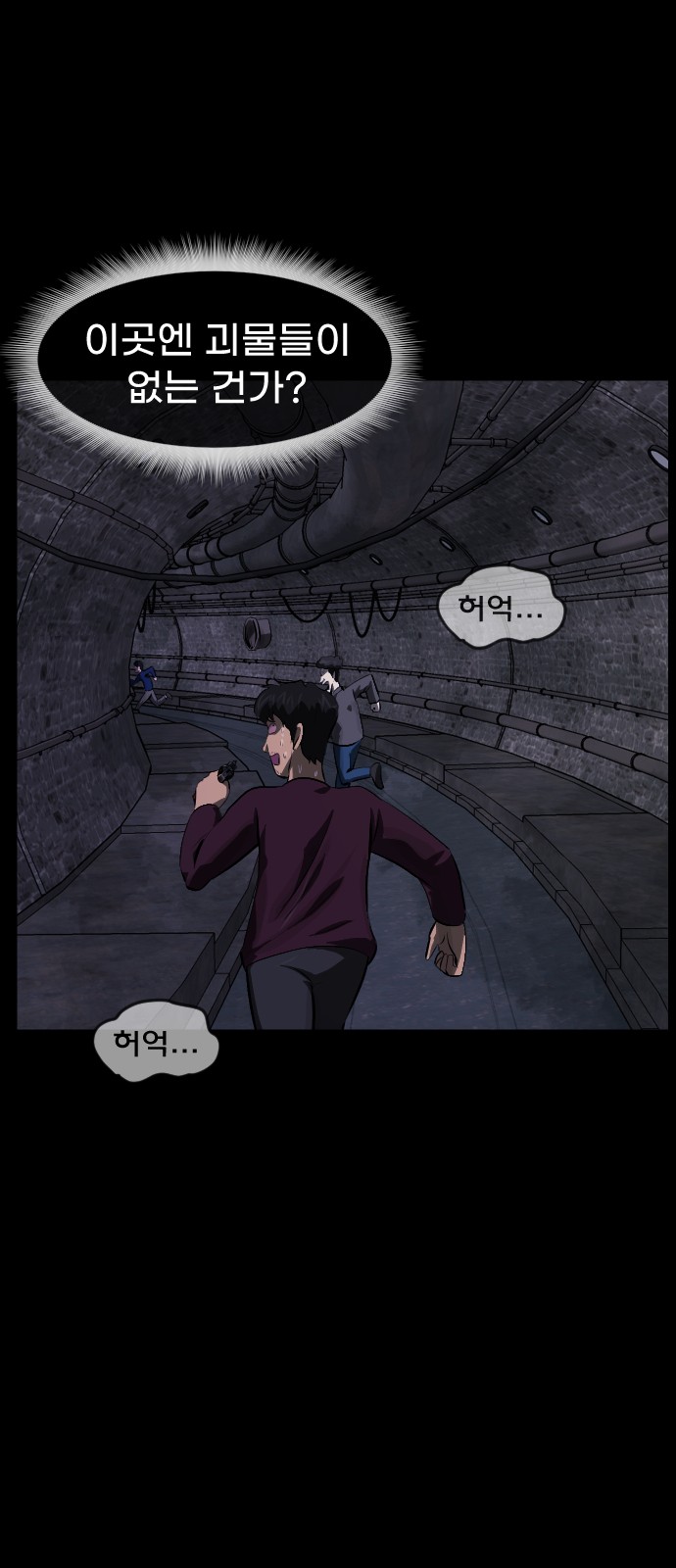 35 페이지