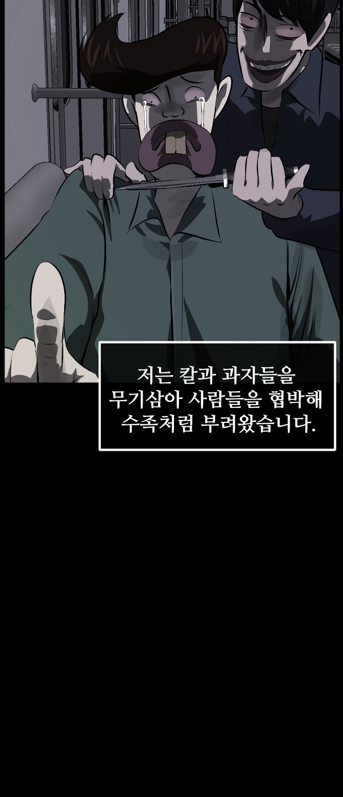 44 페이지