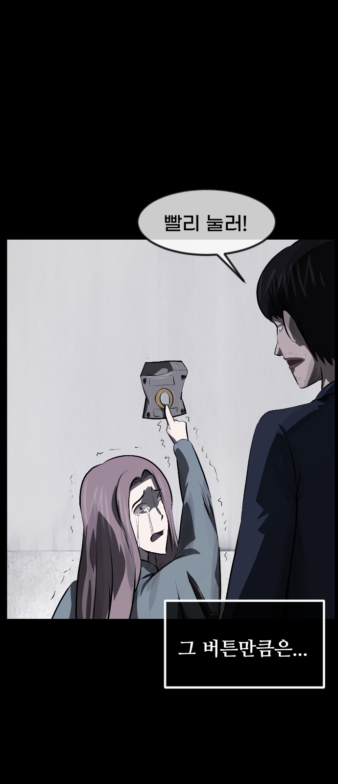 47 페이지