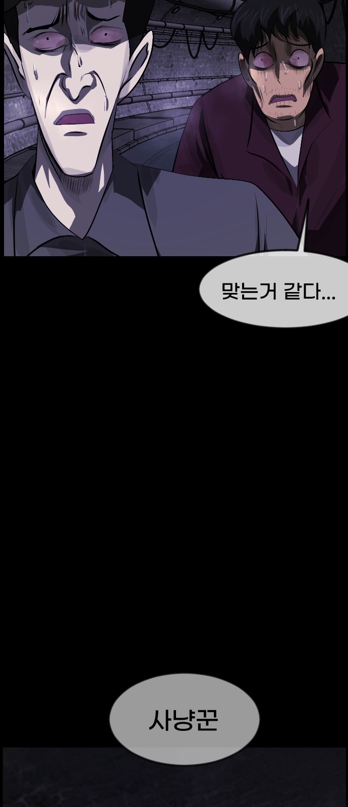 69 페이지