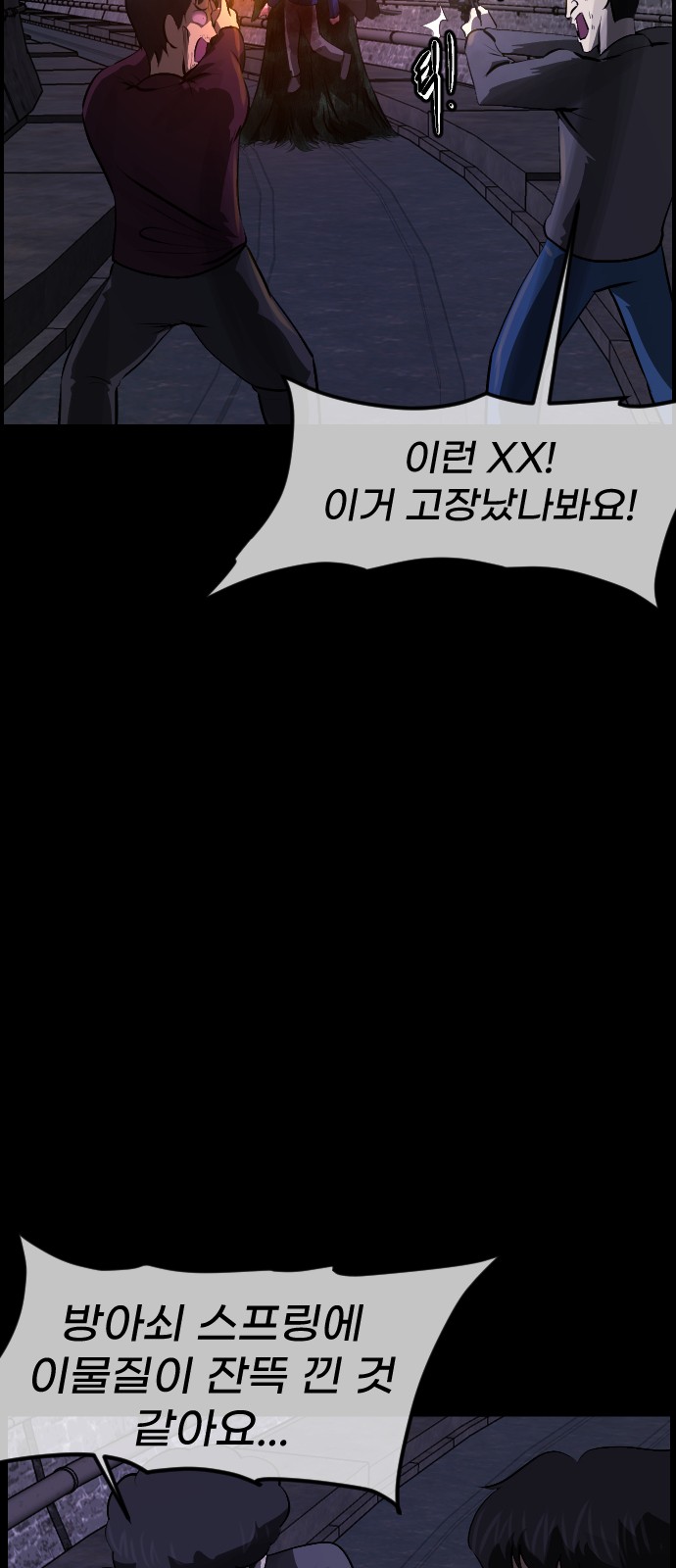 73 페이지