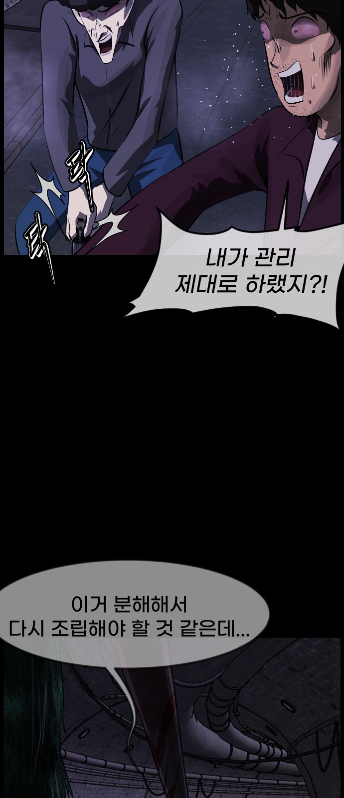 74 페이지