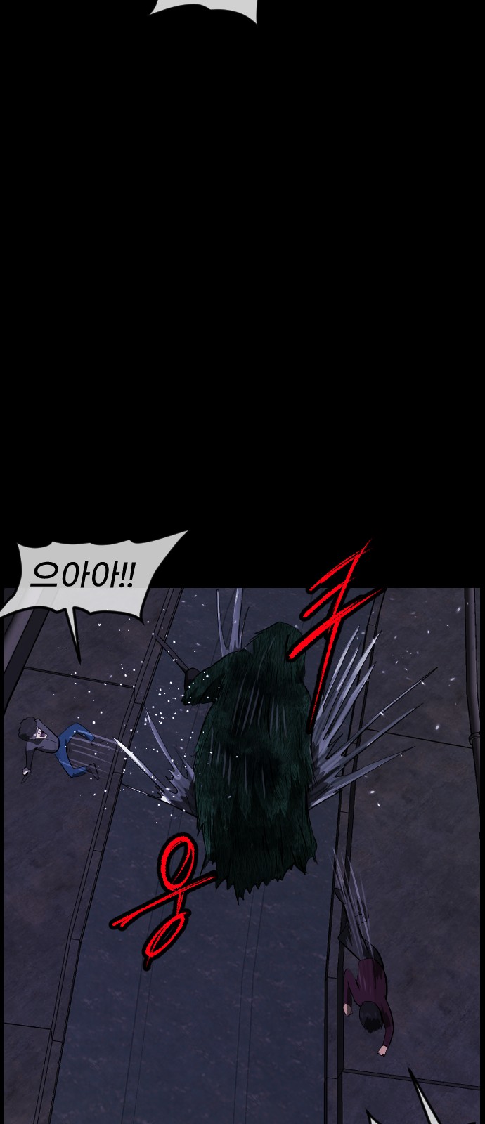 77 페이지