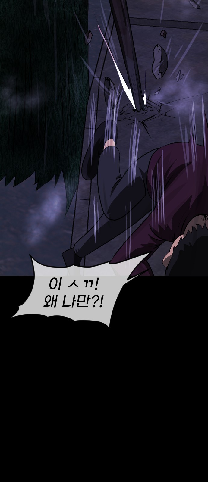 80 페이지