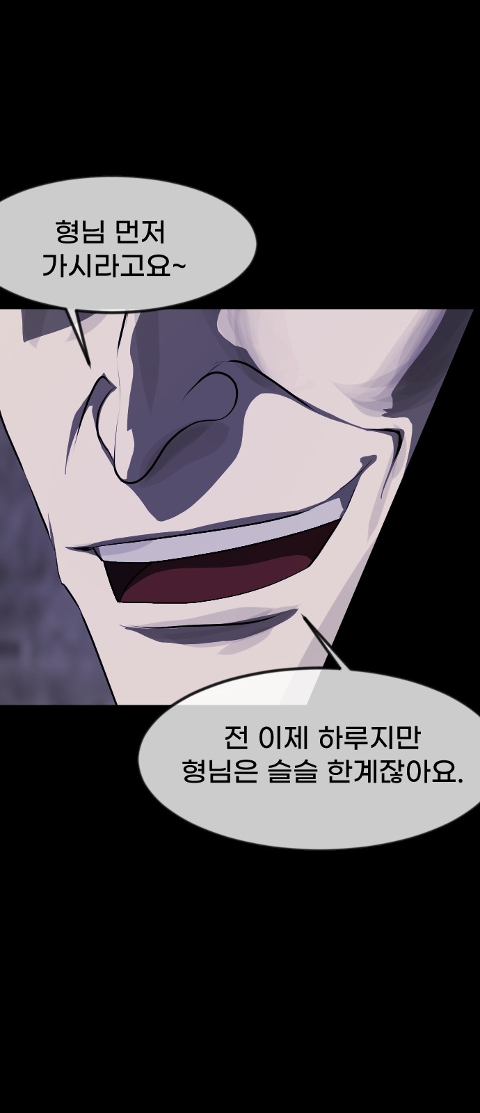 85 페이지