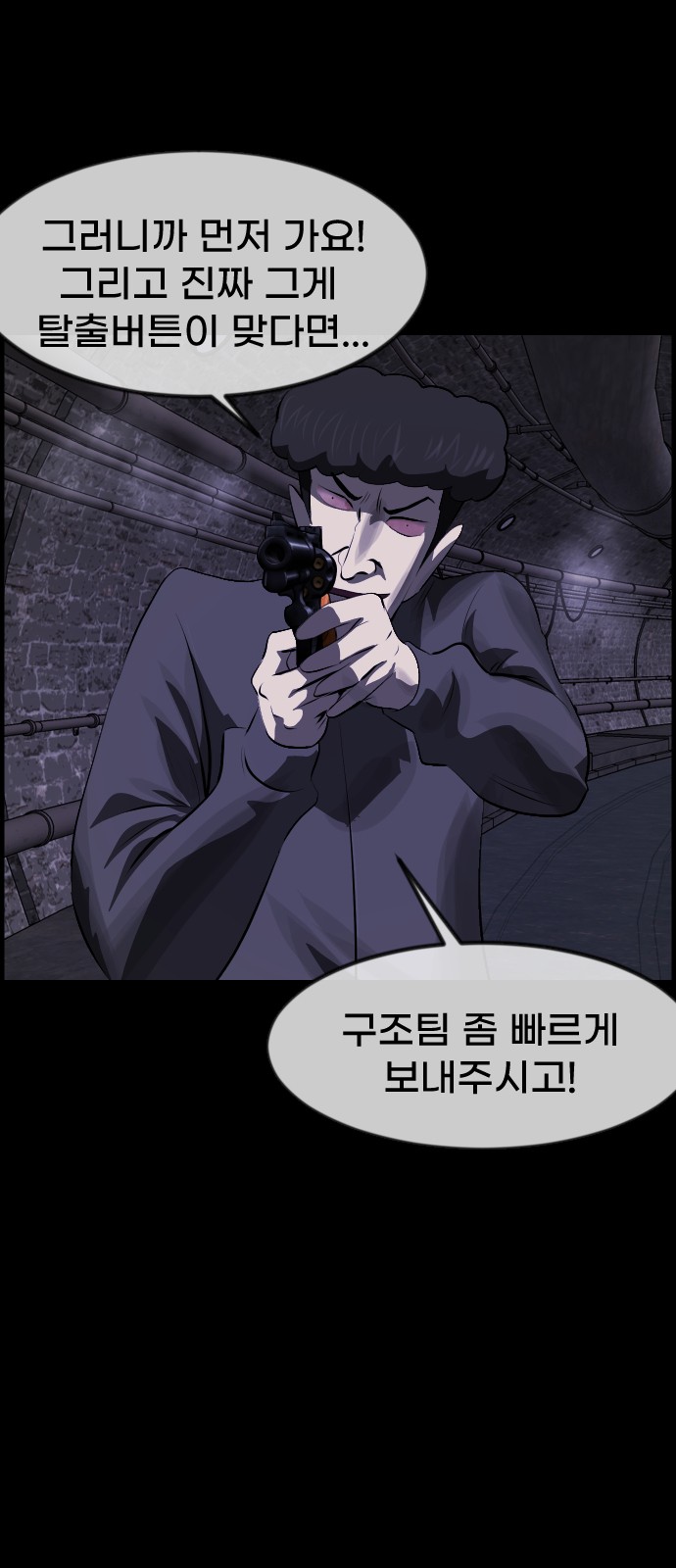 86 페이지