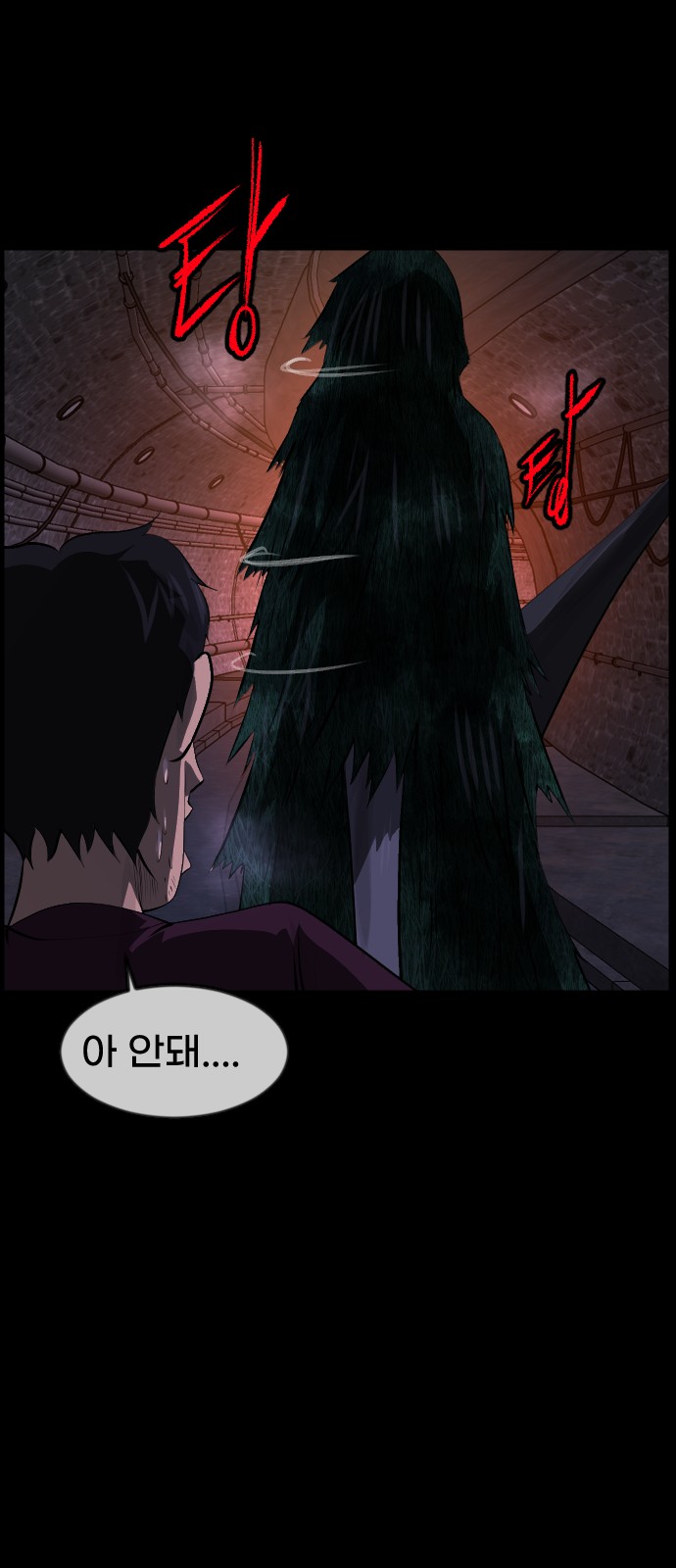 87 페이지