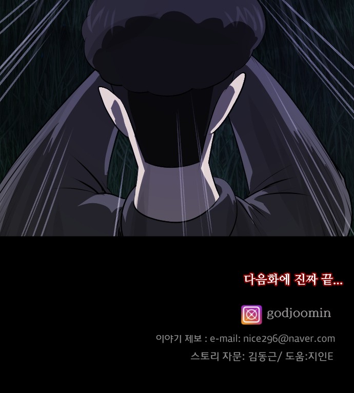 89 페이지
