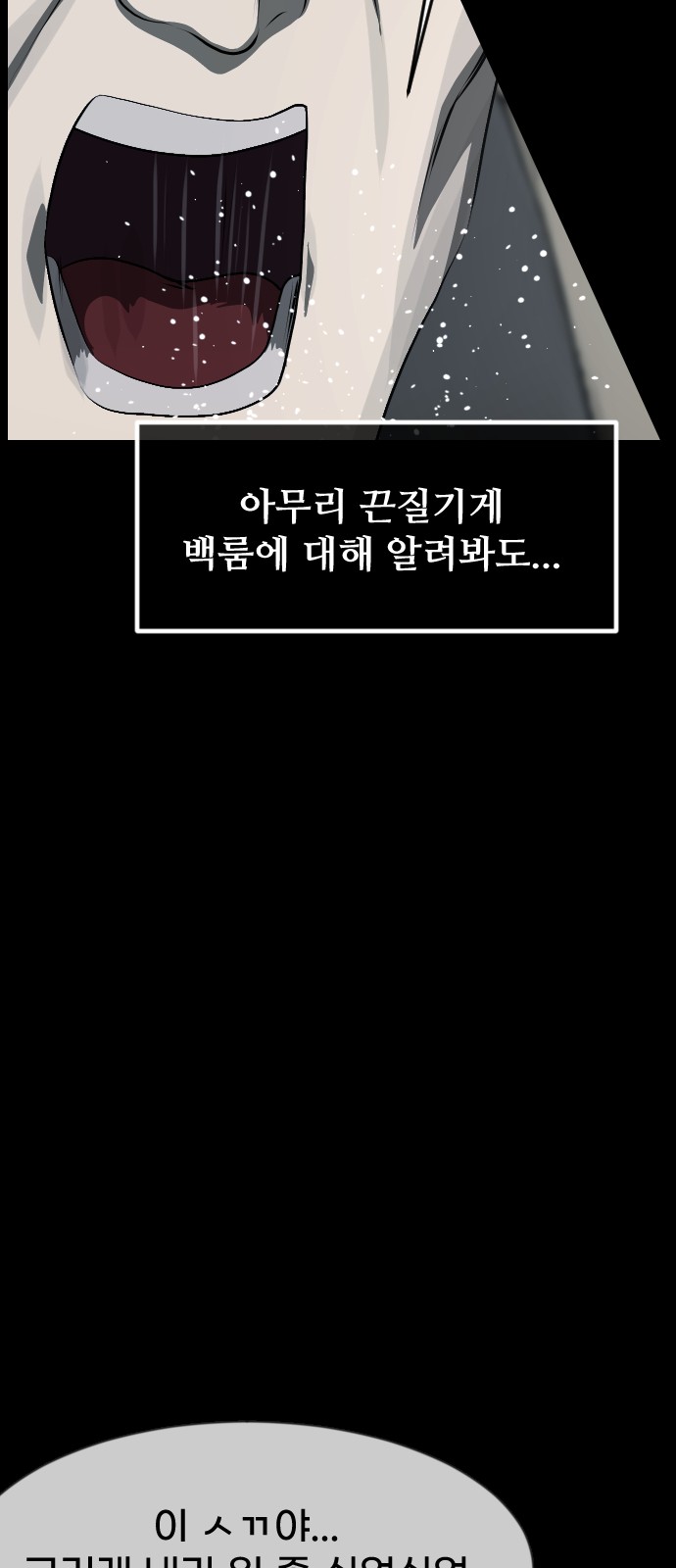 101 페이지