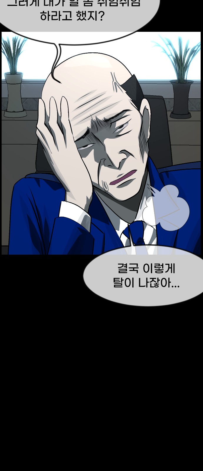 102 페이지