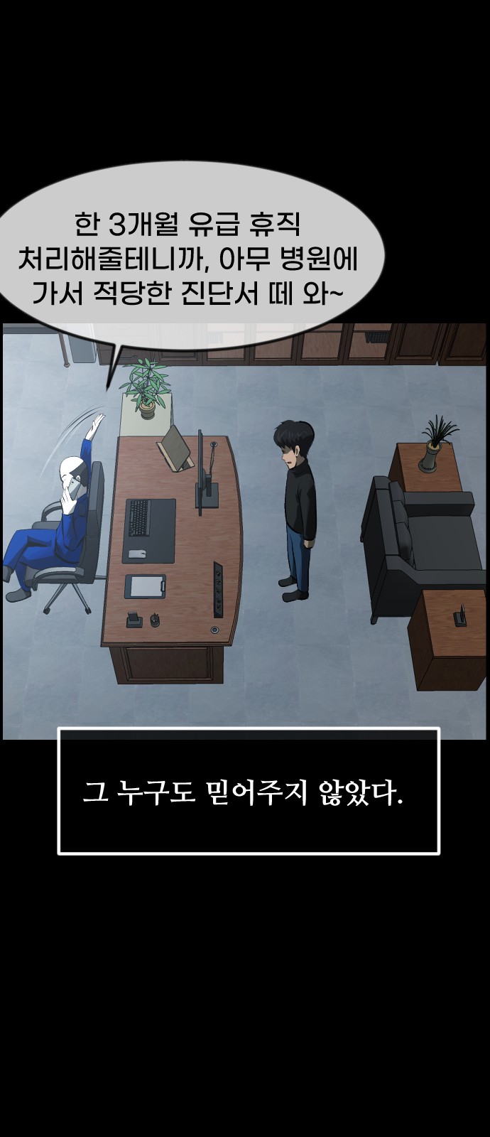 103 페이지