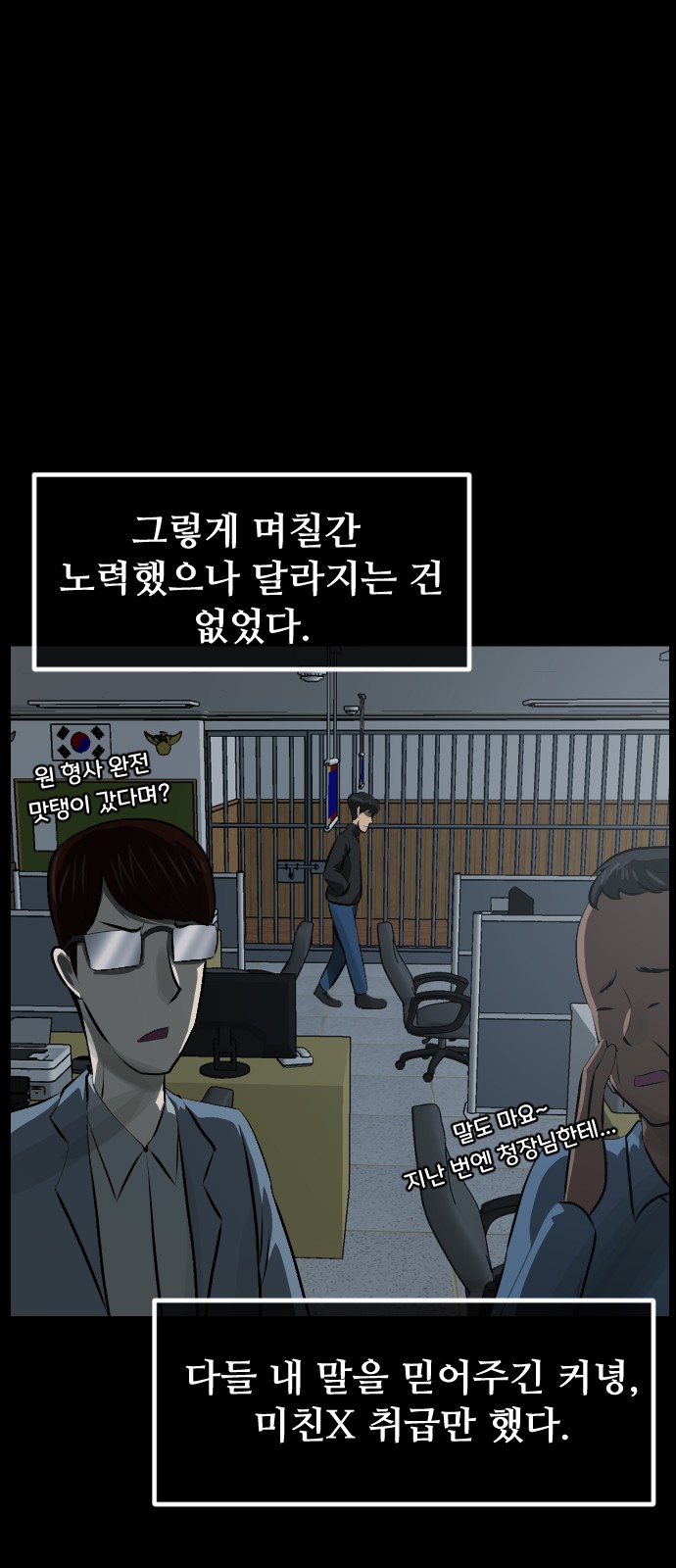 104 페이지