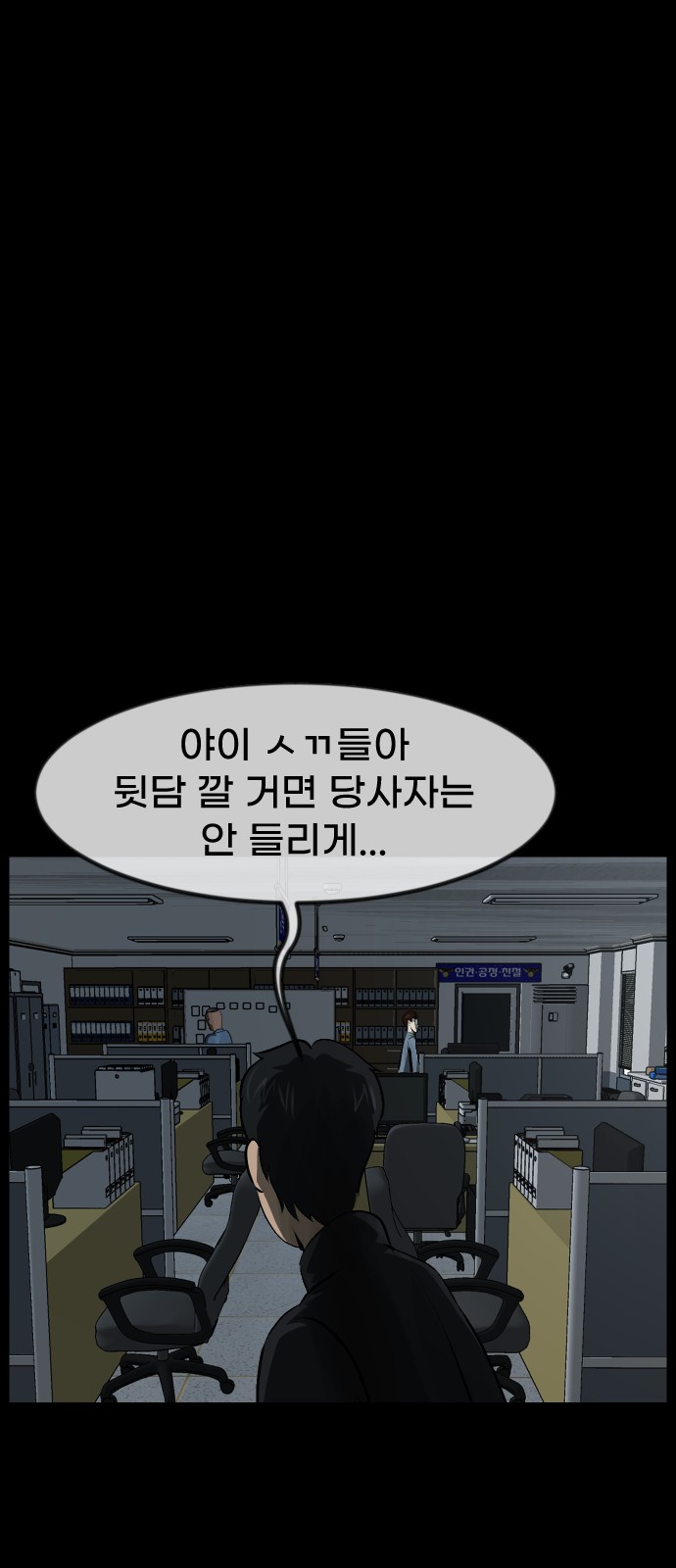 105 페이지