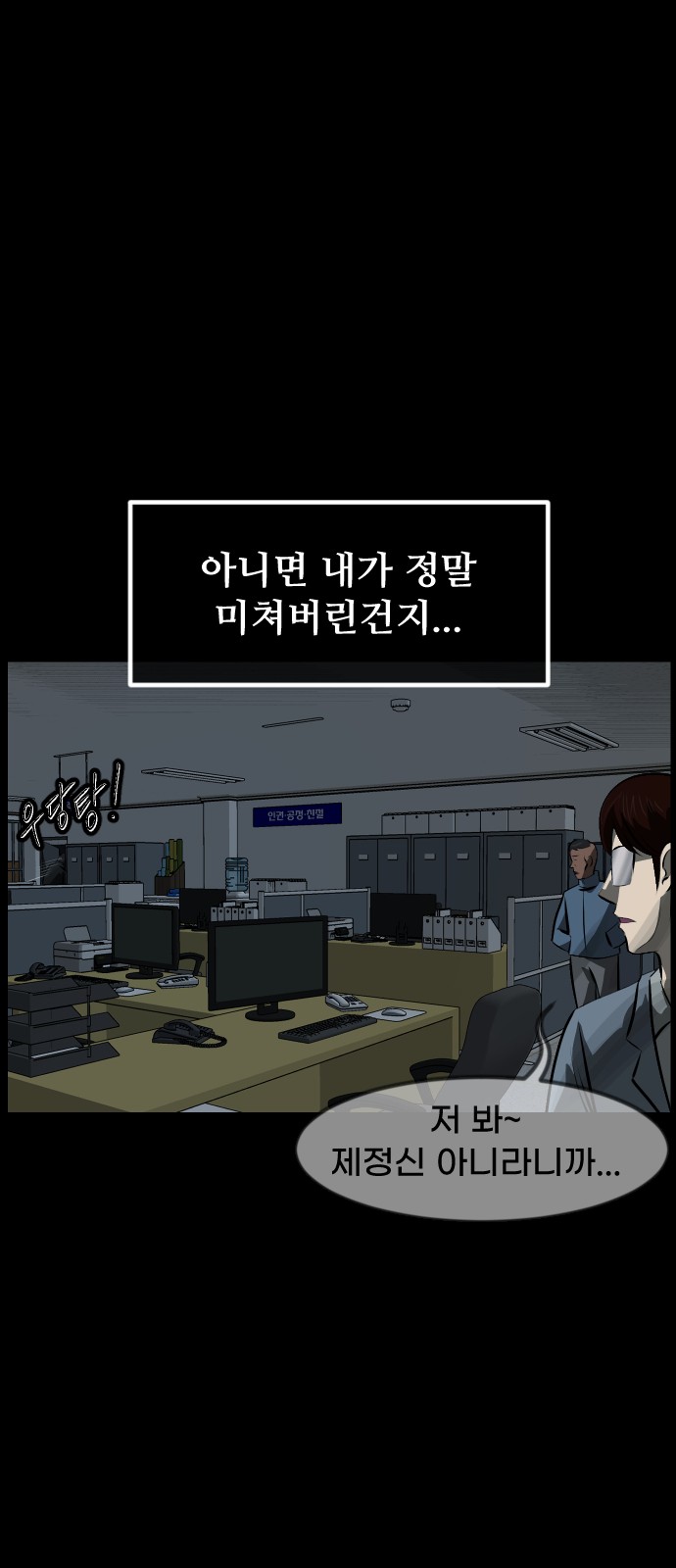 108 페이지