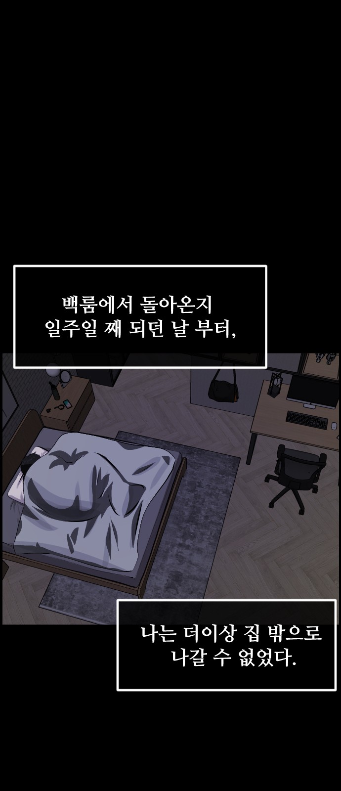 110 페이지