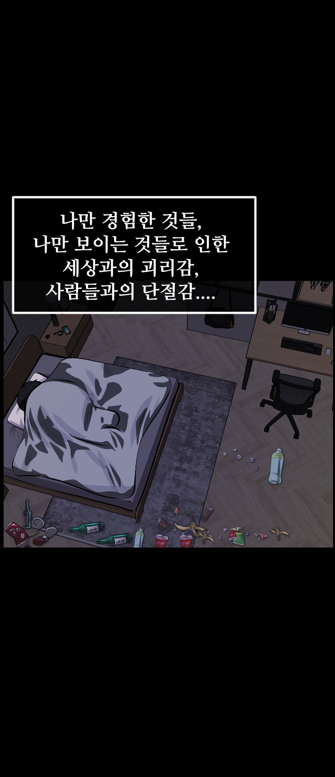 111 페이지
