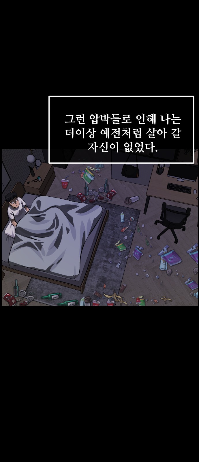 112 페이지