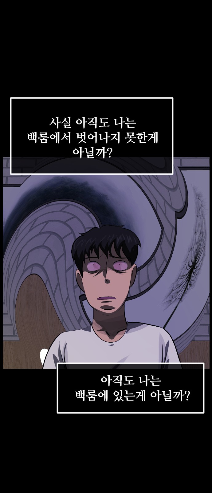 114 페이지