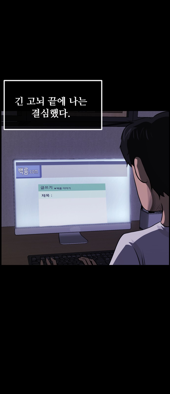 116 페이지