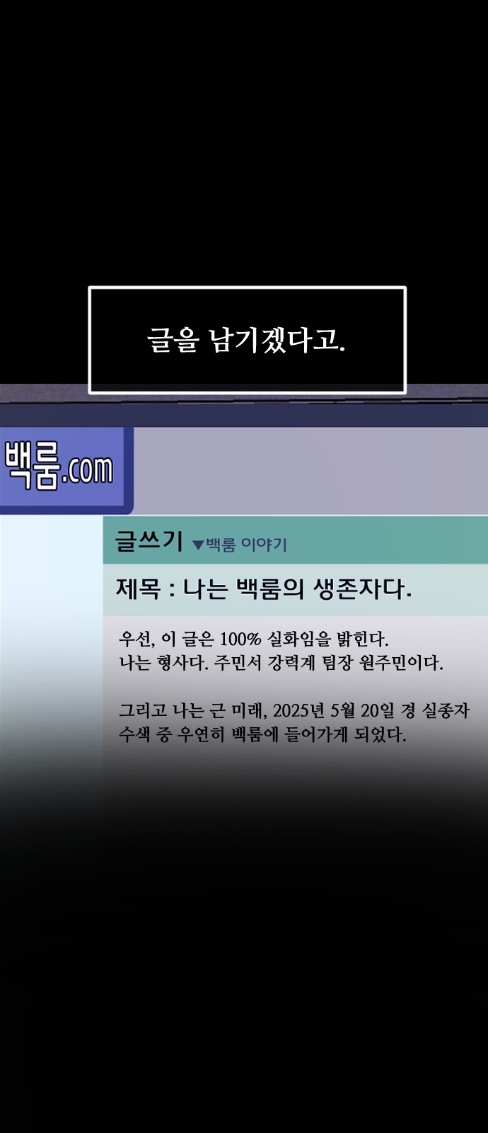 118 페이지