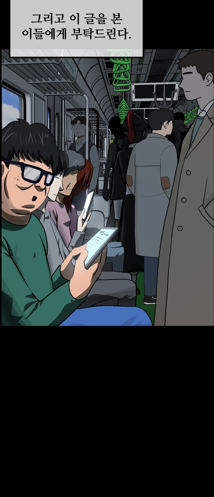121 페이지