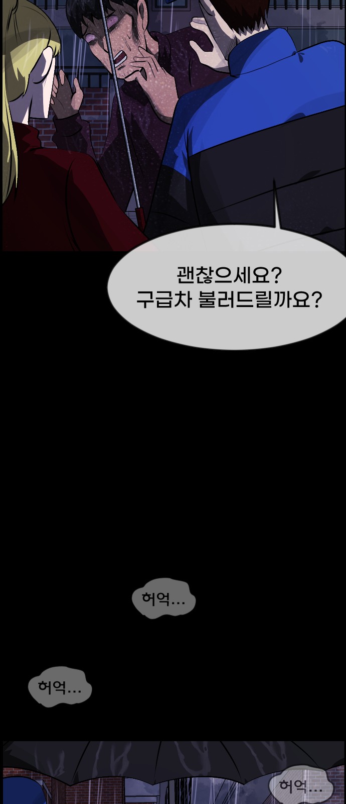 47 페이지