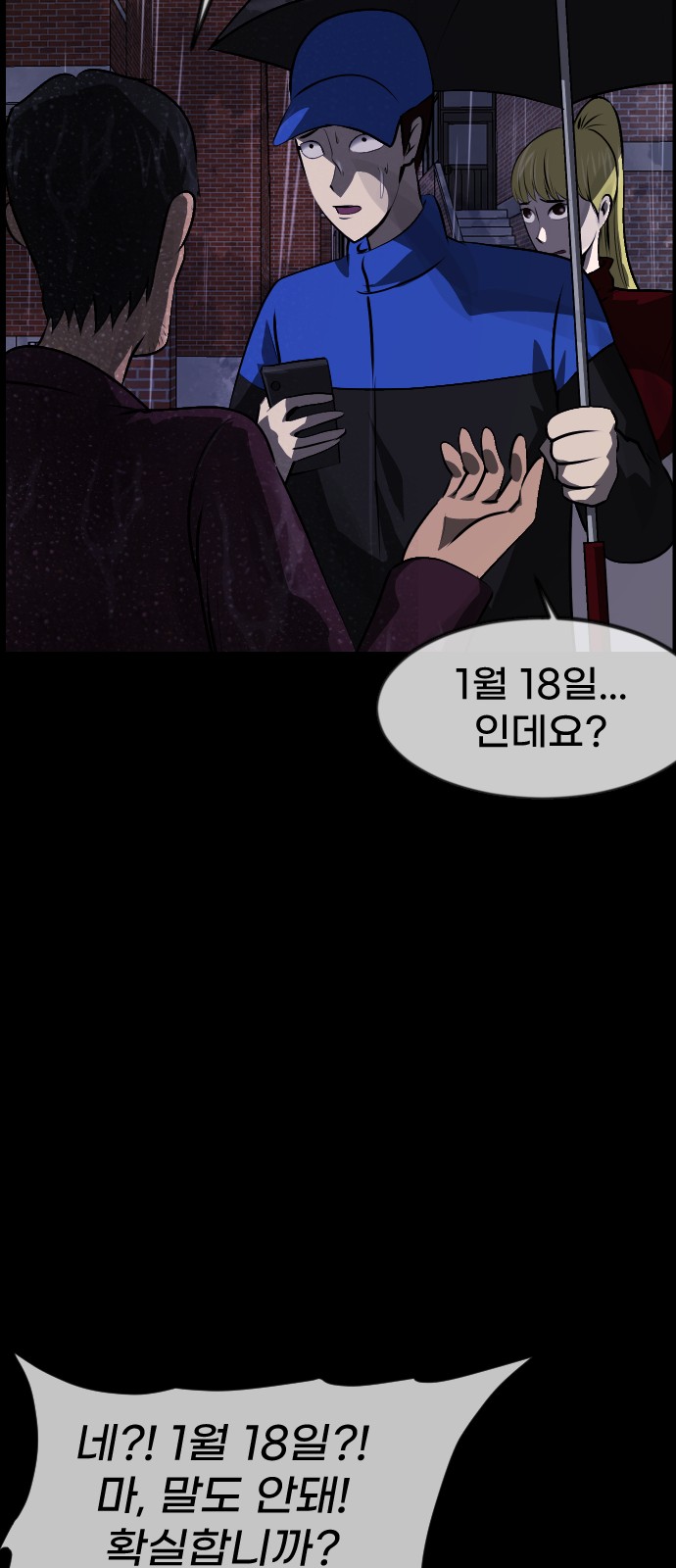 50 페이지