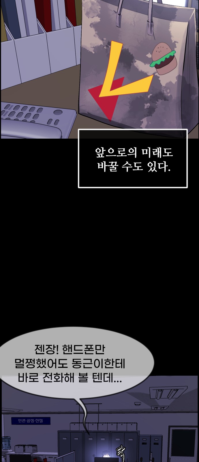 68 페이지