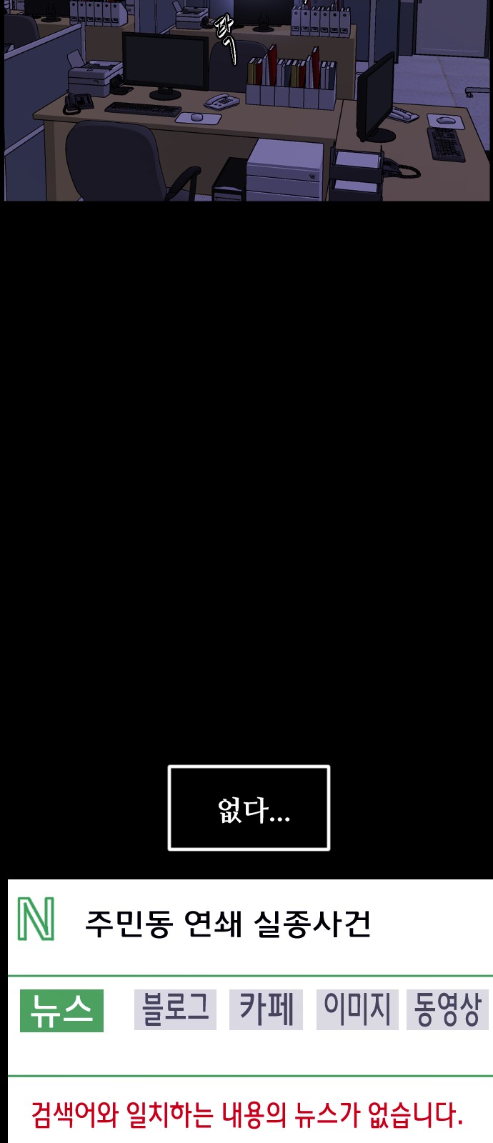 69 페이지