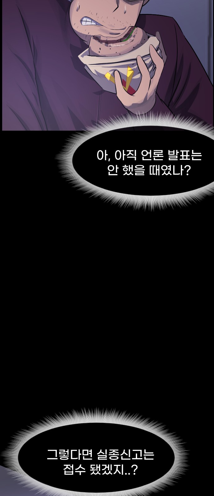 71 페이지