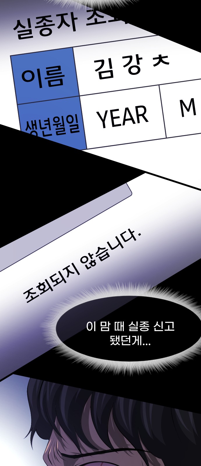 72 페이지