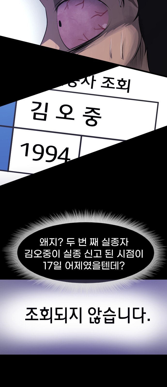 73 페이지