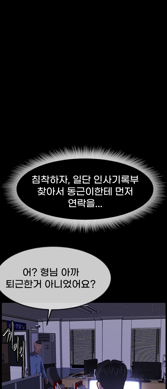 74 페이지