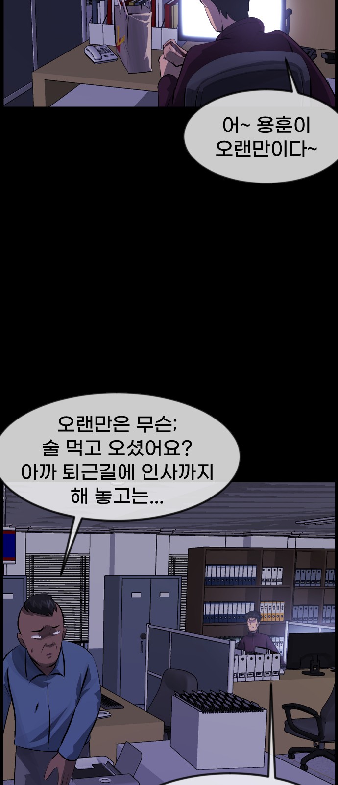 75 페이지