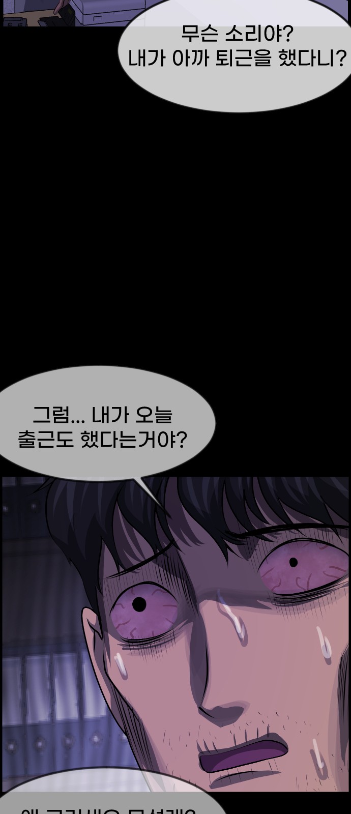 76 페이지