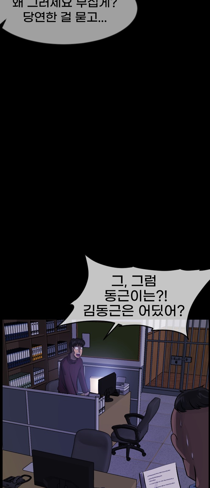 77 페이지