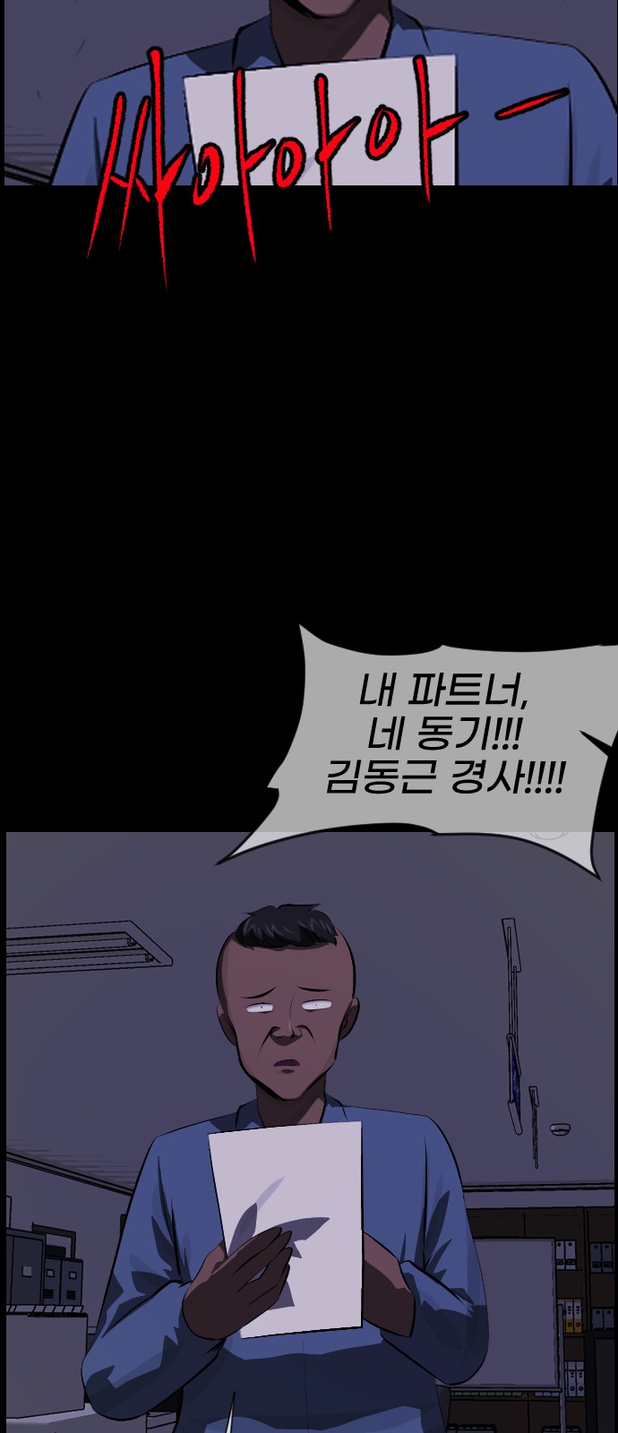 79 페이지