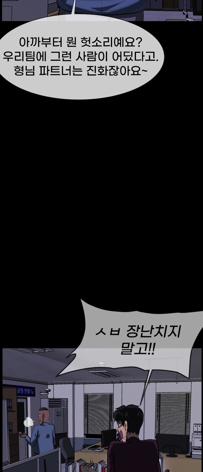 80 페이지