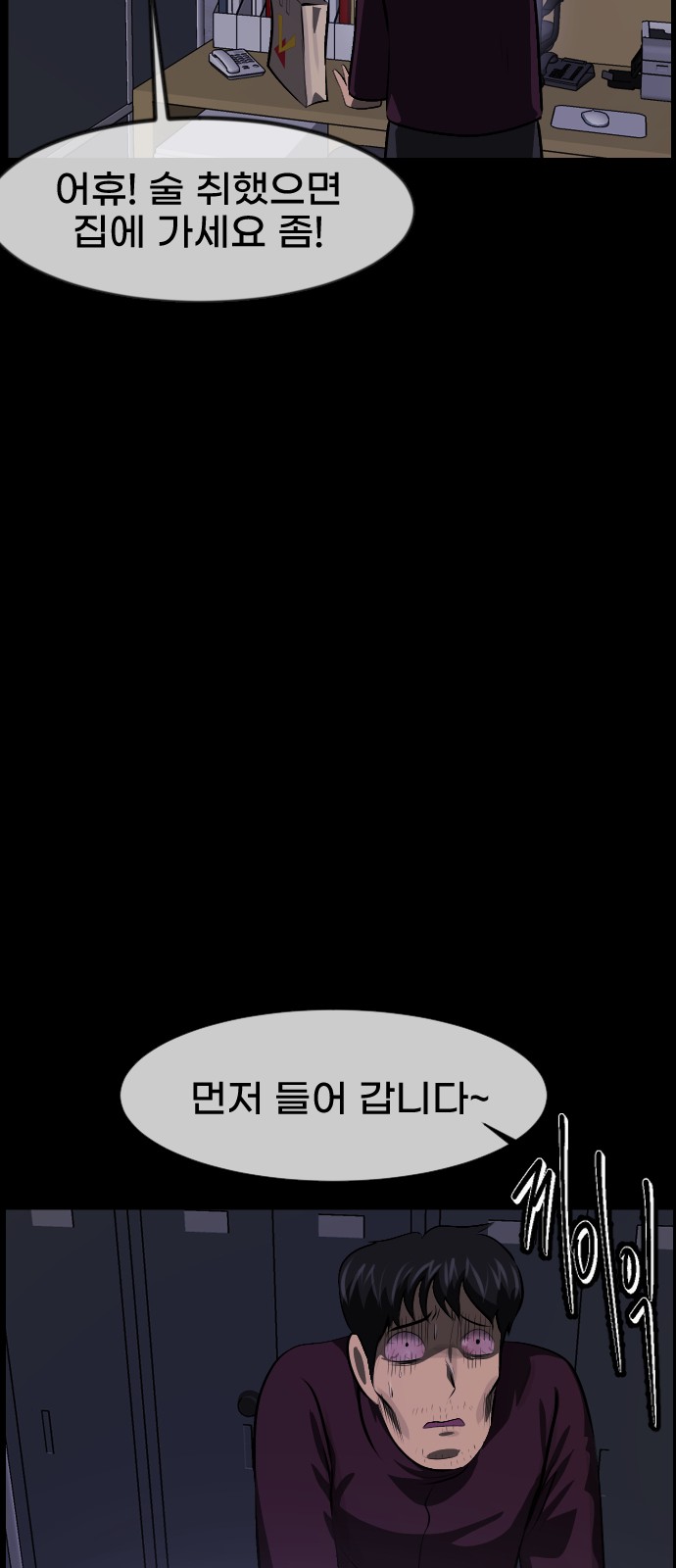 81 페이지
