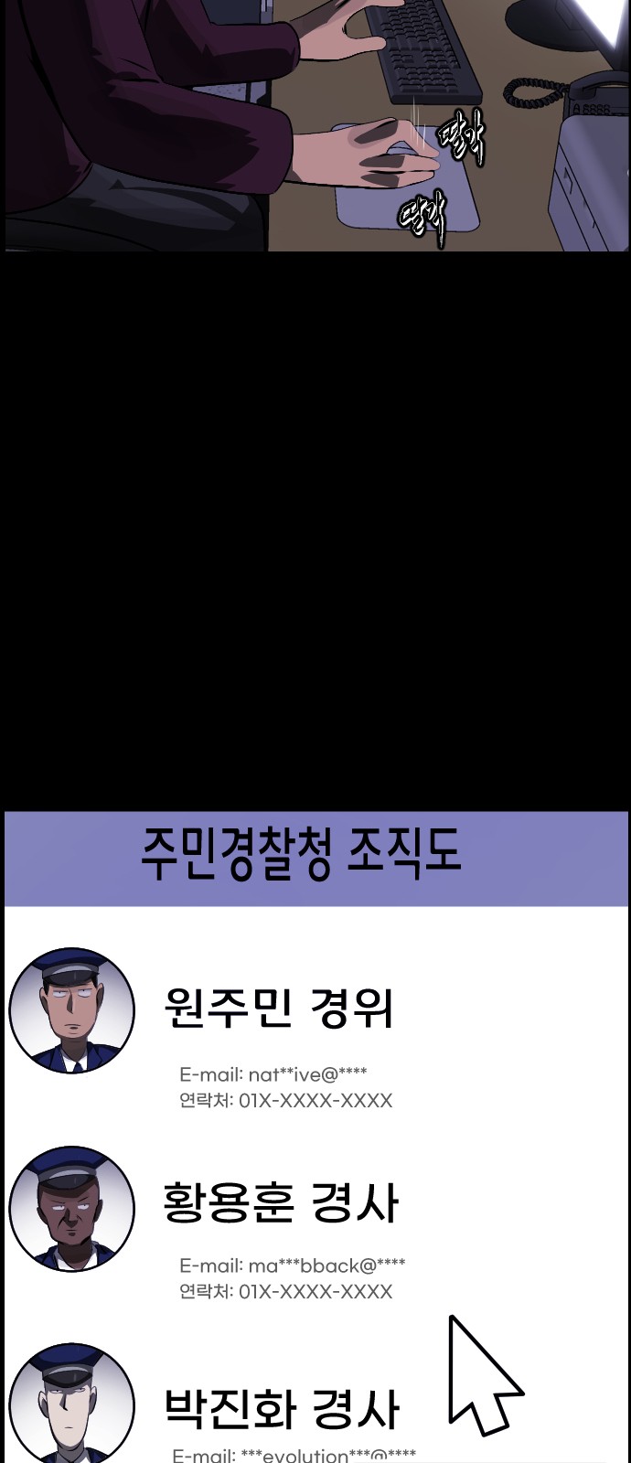 83 페이지