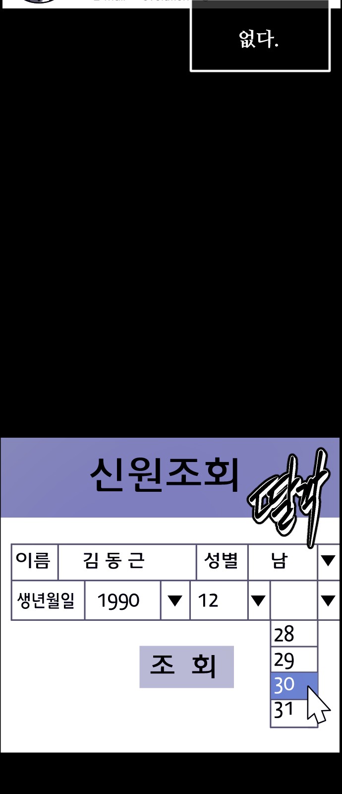 84 페이지
