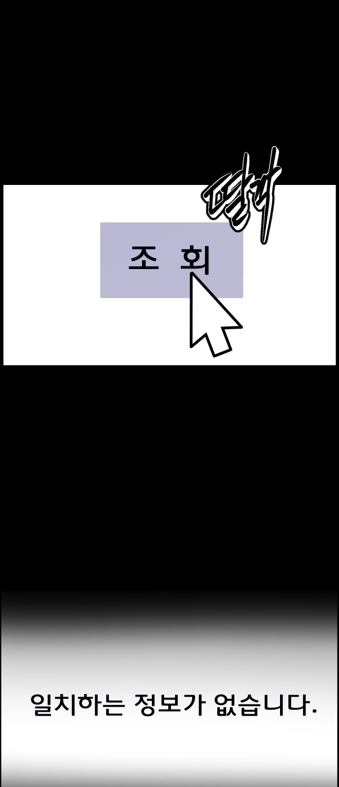 85 페이지
