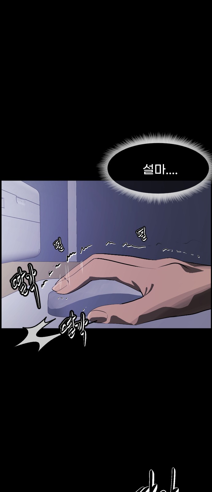 87 페이지