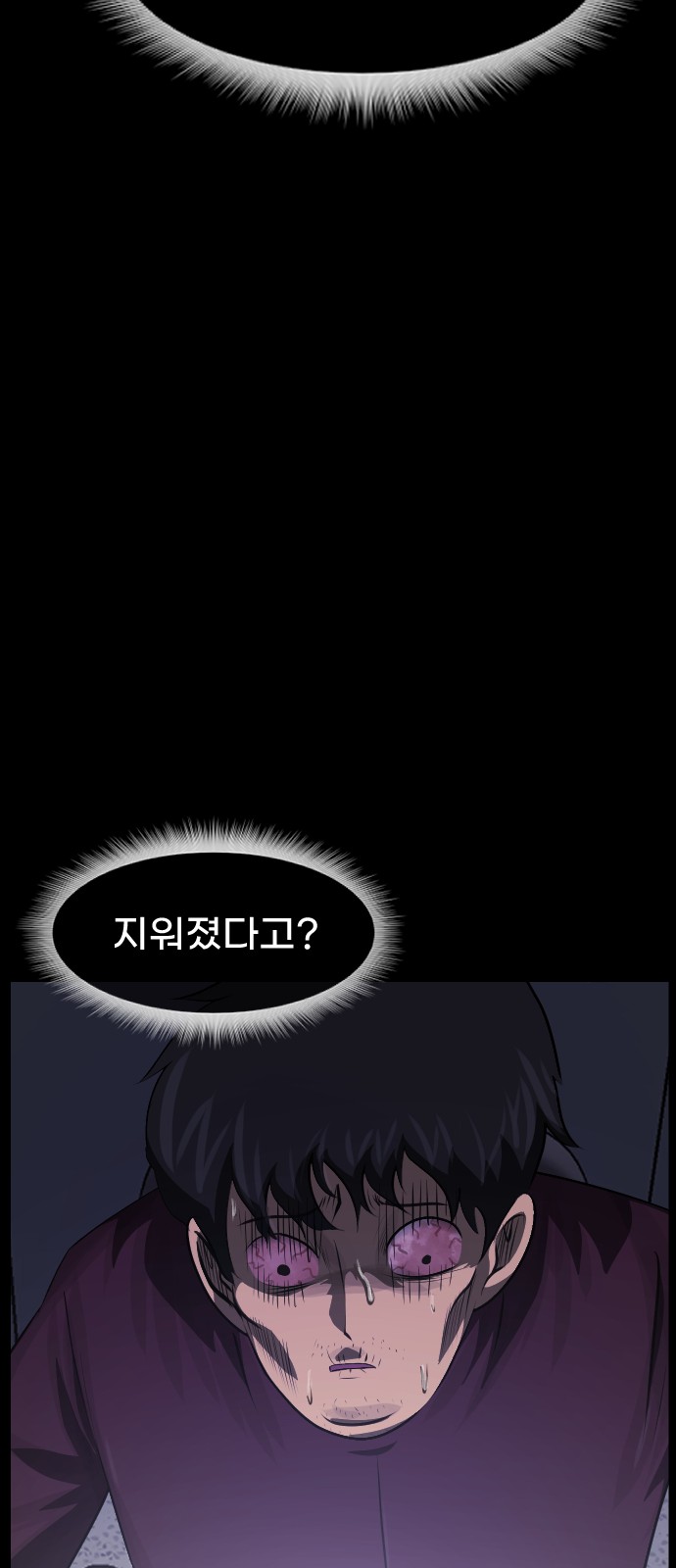 90 페이지